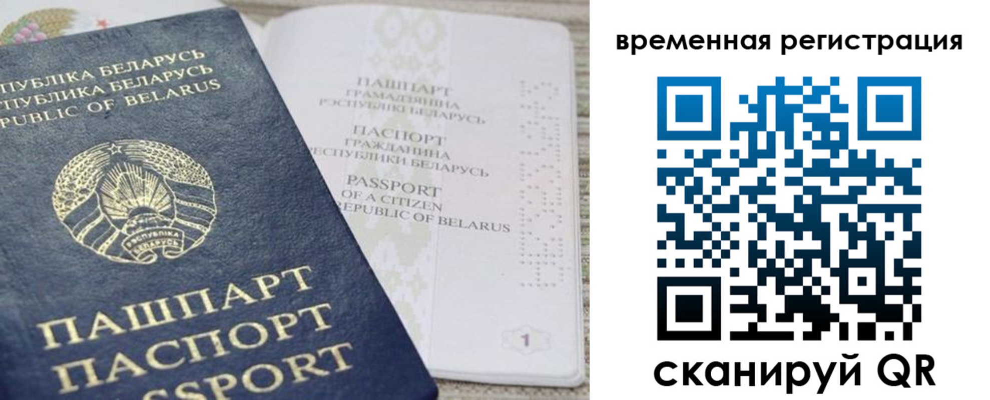 регистрация для дет. сада в Никольском